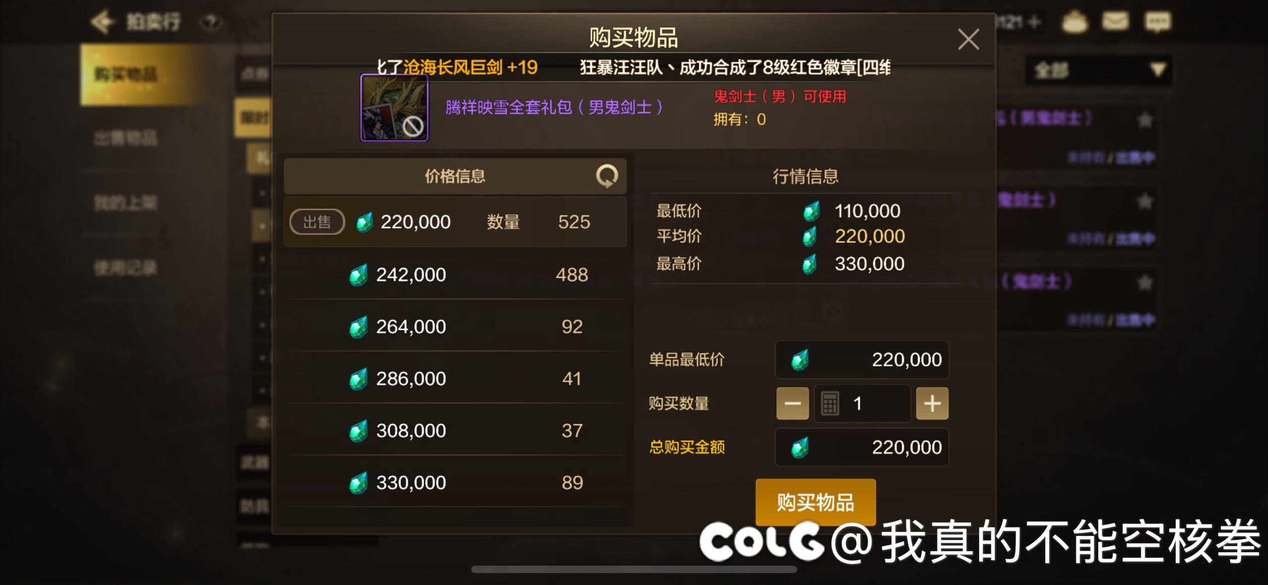 手游做的真棒1