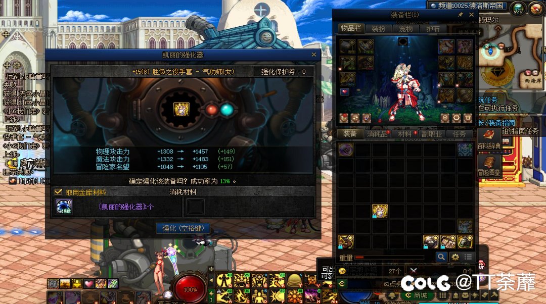 减负上了个15哈哈哈3