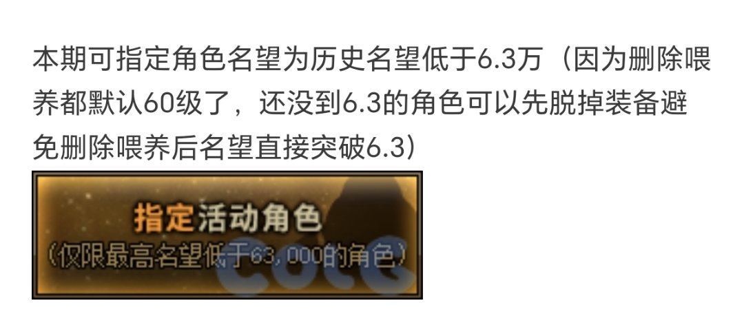 前排提示：先别乱脱装备1