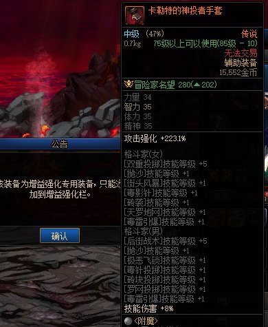 什么勾八bug1