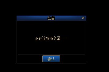 公会也有bug ，踢人都费事3