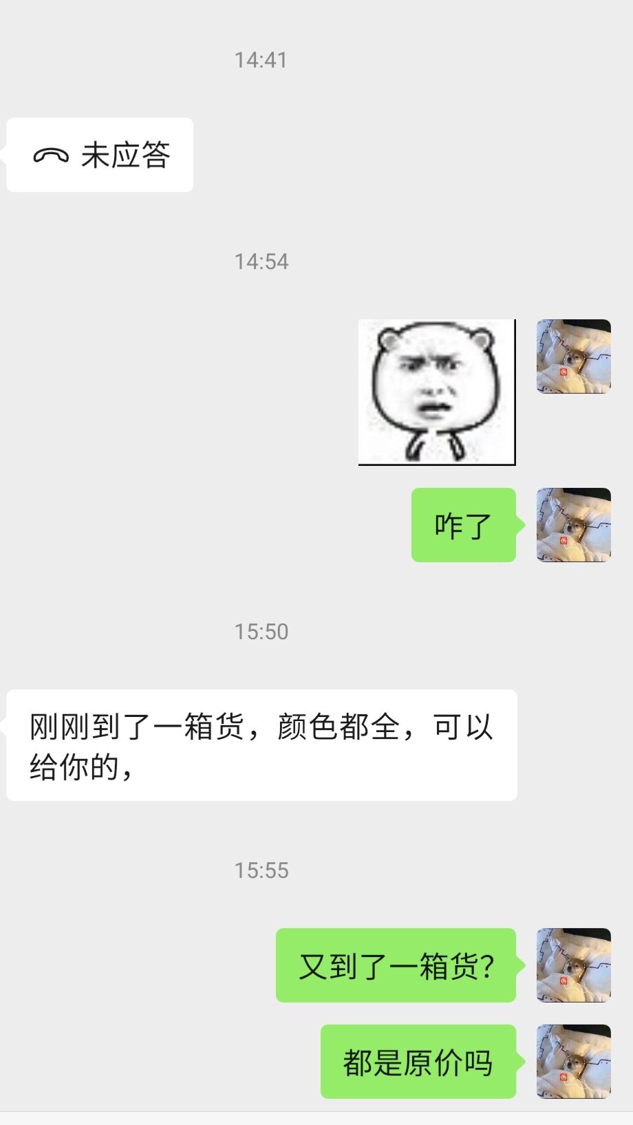 16全系破发了，没坚持两天2