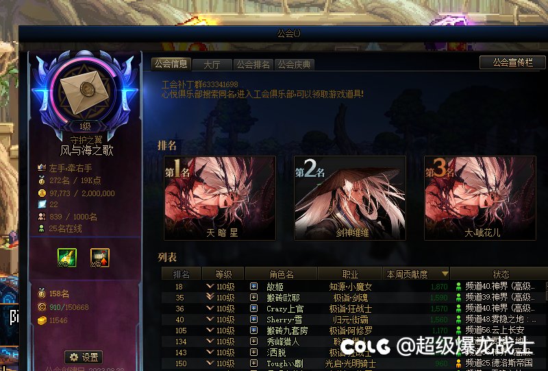 跨6️⃣微信交流群，欢迎大家加入3