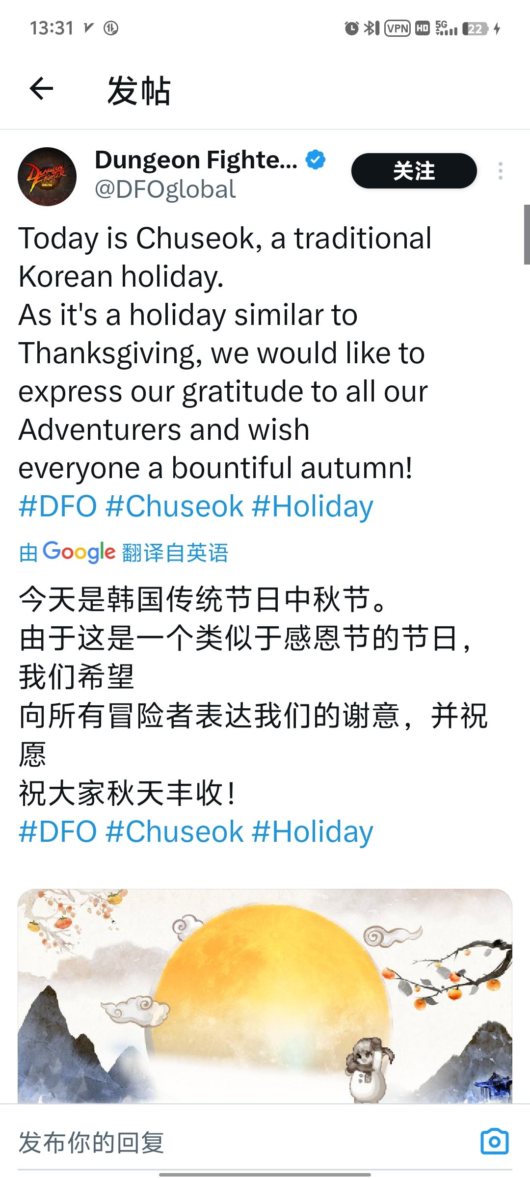 感恩节是为了感恩土著，倒也不能说人家理解有误1
