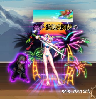 宠物和光环绝配1