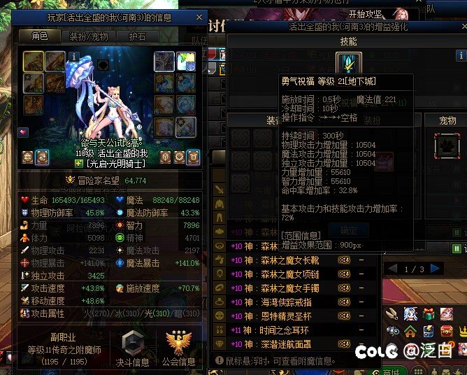 跨七河南3区人品极差奶，大家遇到拉黑避雷3