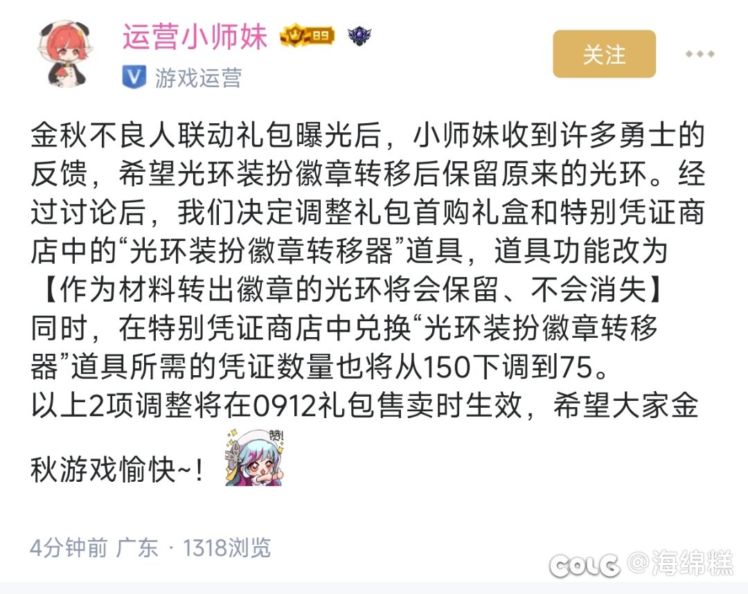八小时滑跪1