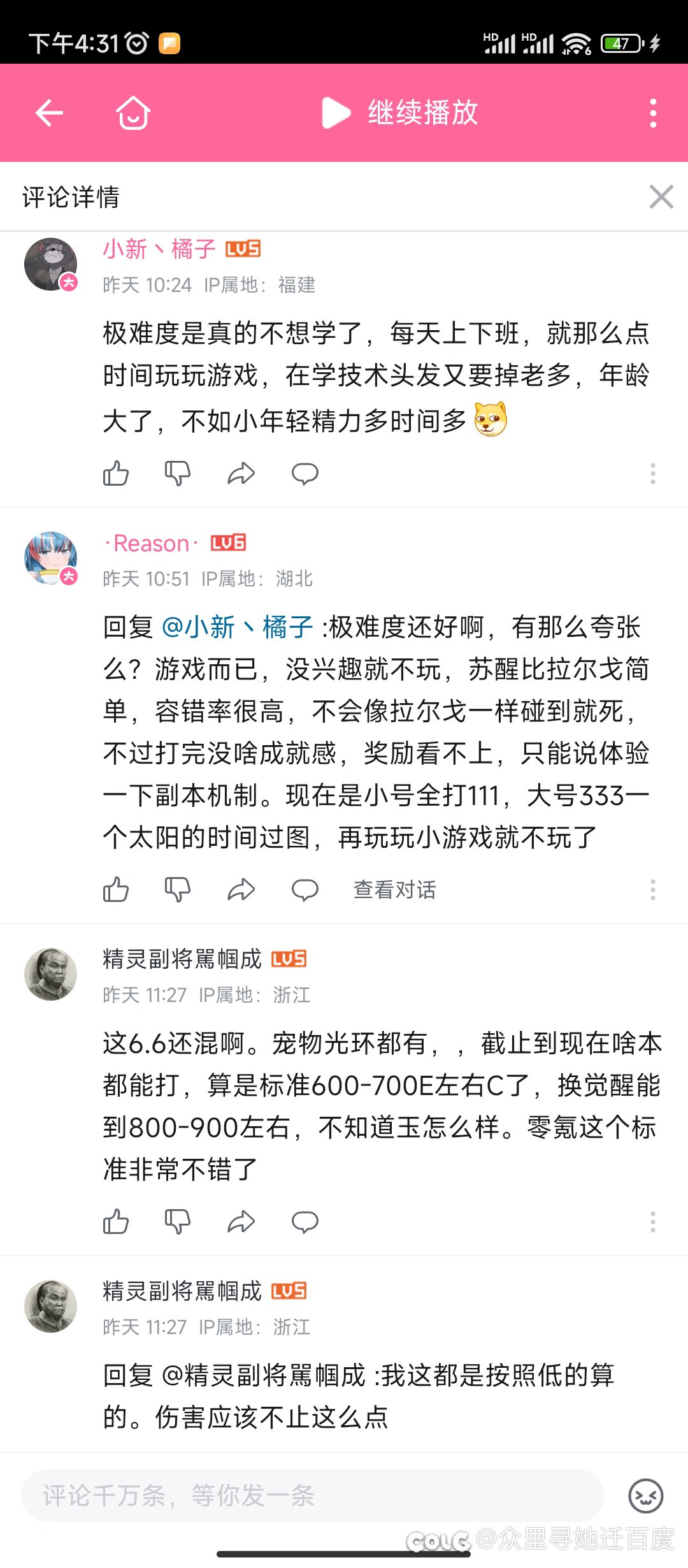 6.6直伤瞎子是混子。现在的游戏标准到底有多高？3