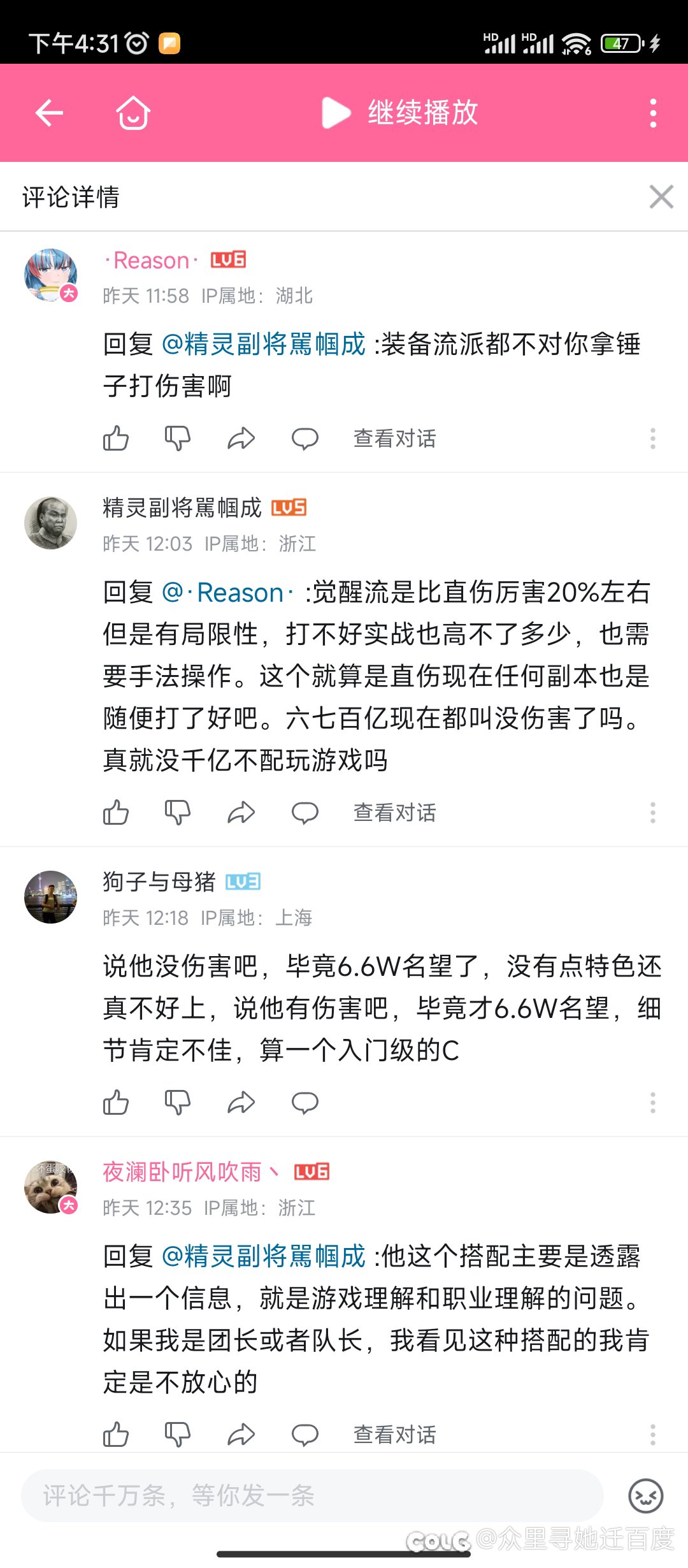 6.6直伤瞎子是混子。现在的游戏标准到底有多高？4