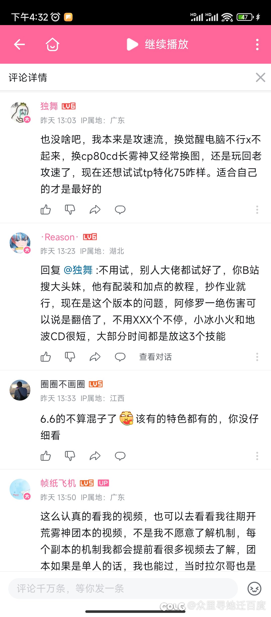 6.6直伤瞎子是混子。现在的游戏标准到底有多高？5