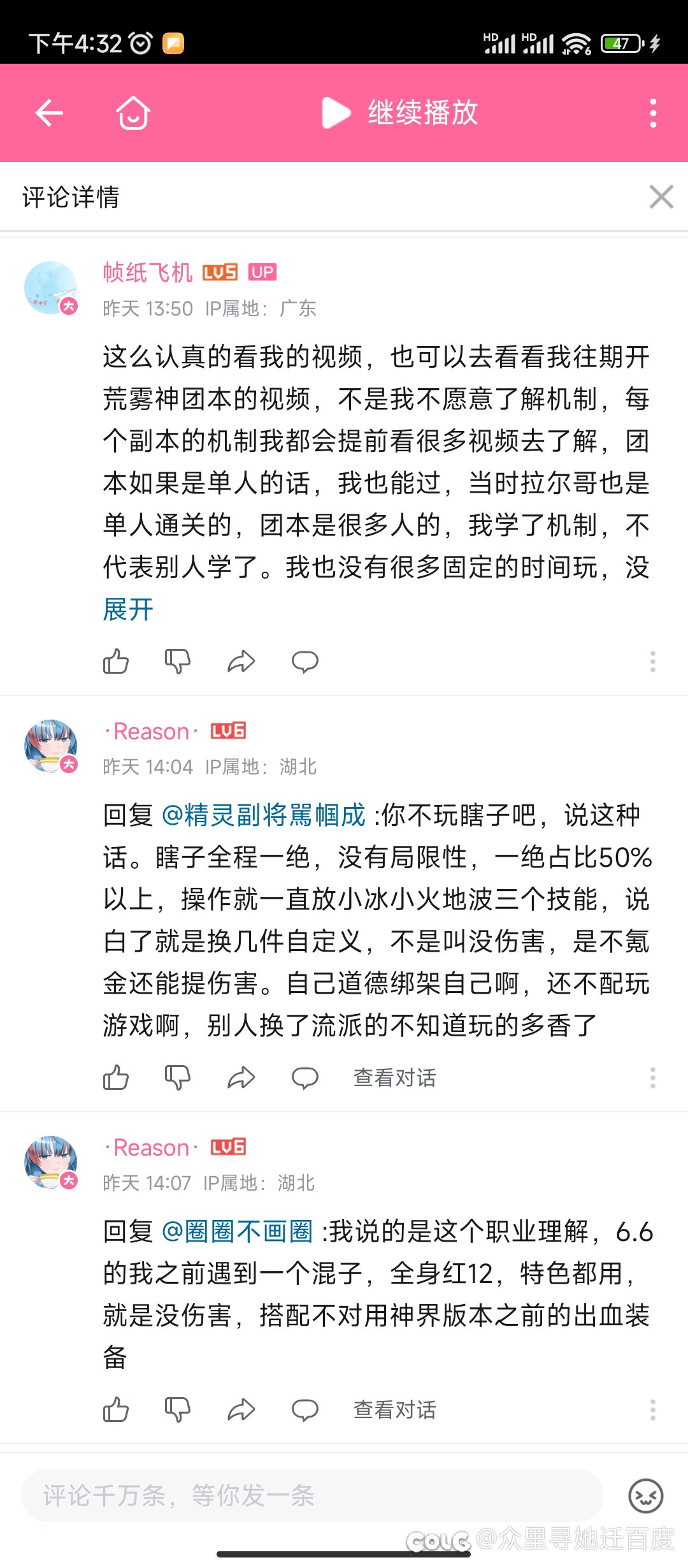 6.6直伤瞎子是混子。现在的游戏标准到底有多高？6