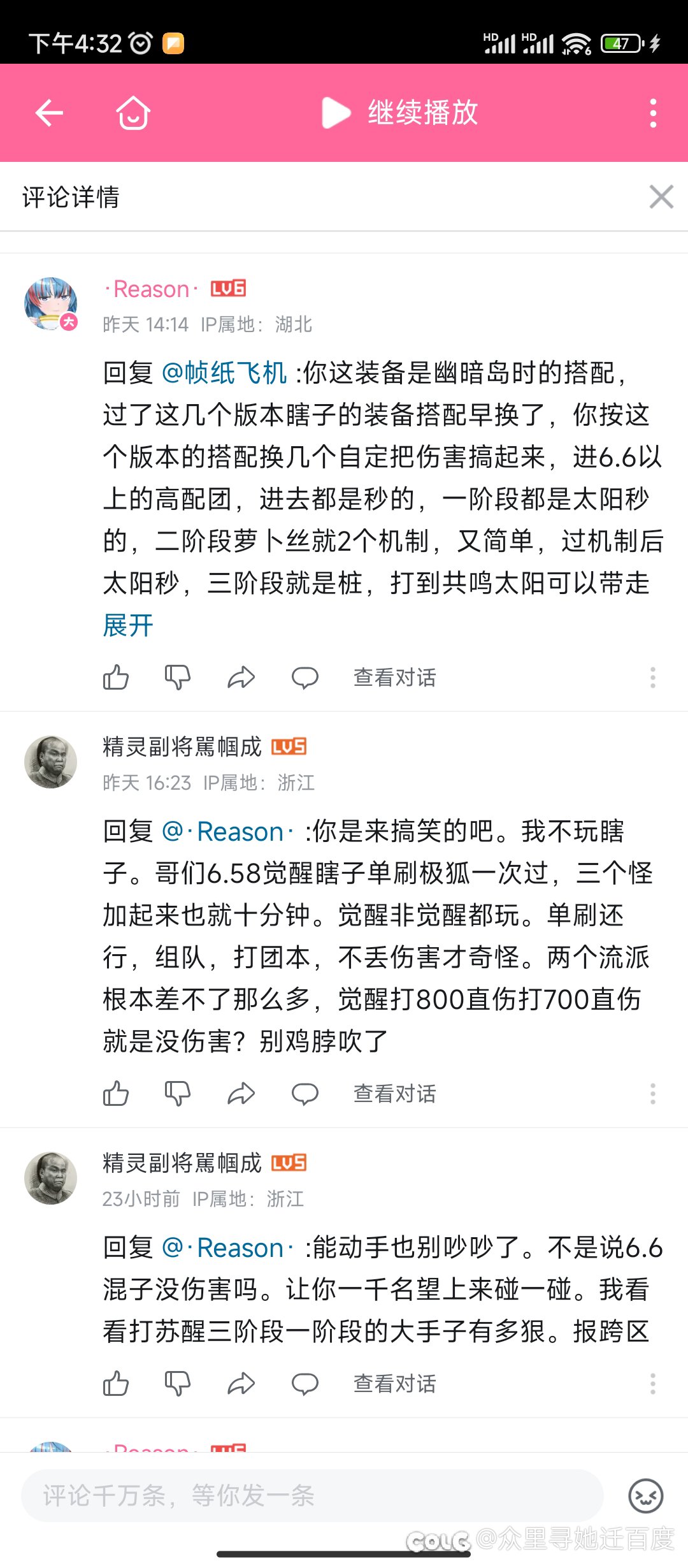 6.6直伤瞎子是混子。现在的游戏标准到底有多高？7