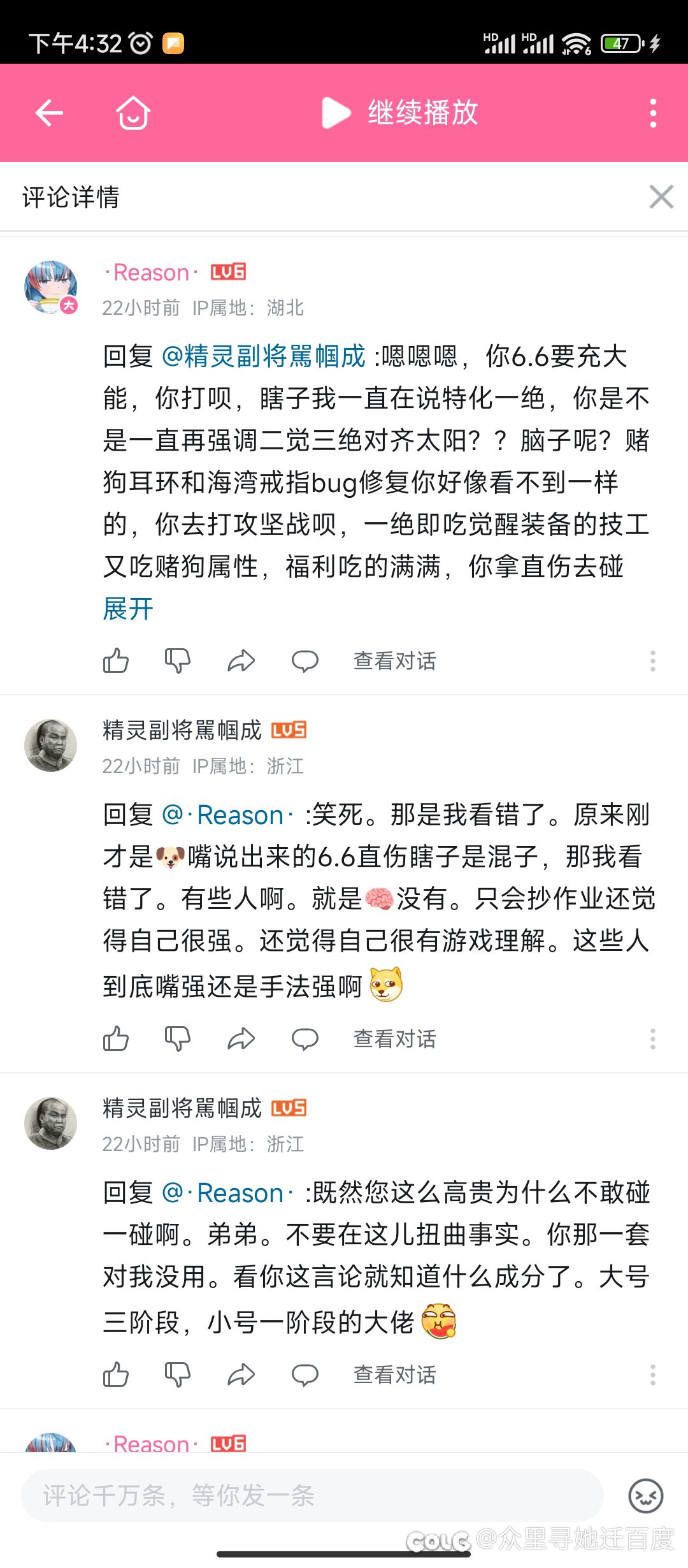 6.6直伤瞎子是混子。现在的游戏标准到底有多高？9