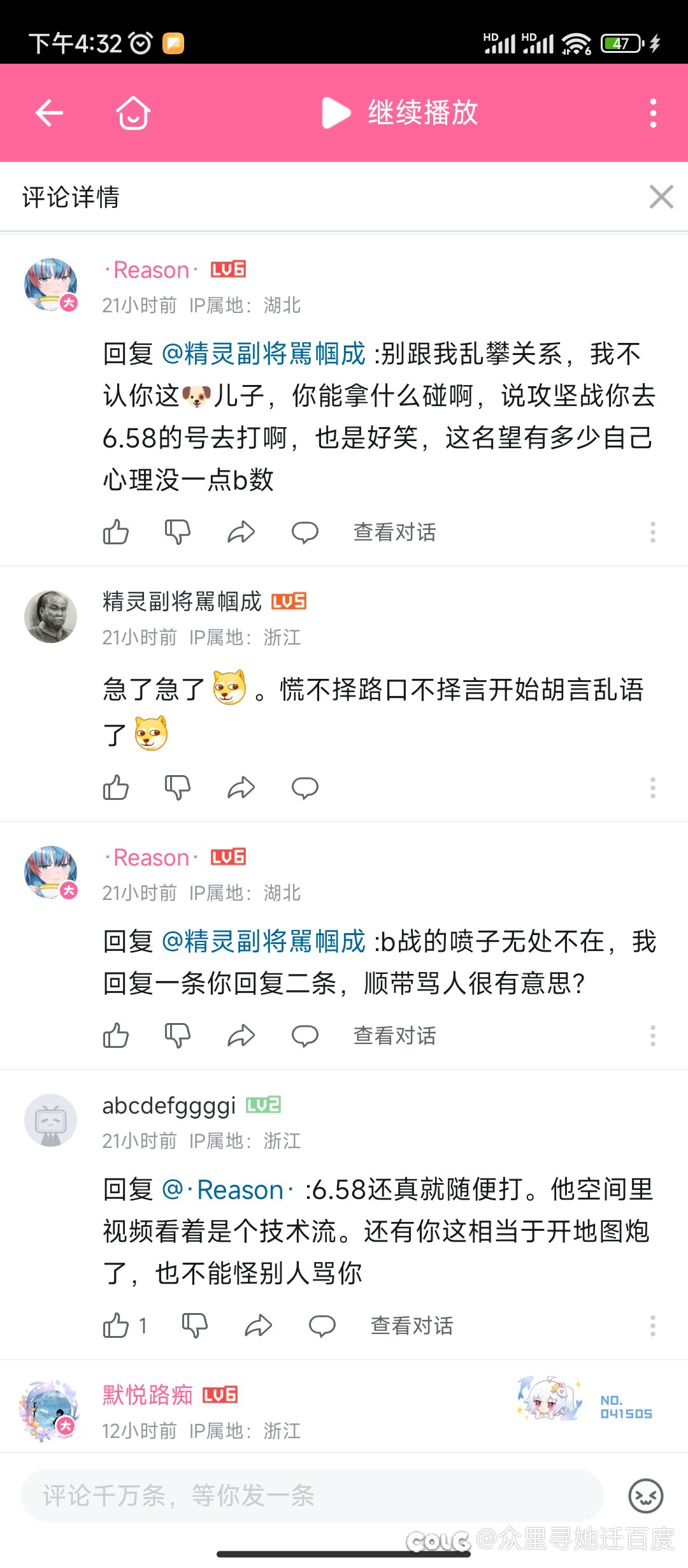 6.6直伤瞎子是混子。现在的游戏标准到底有多高？10