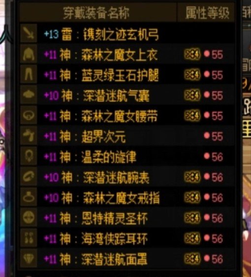 关于喂养补偿1