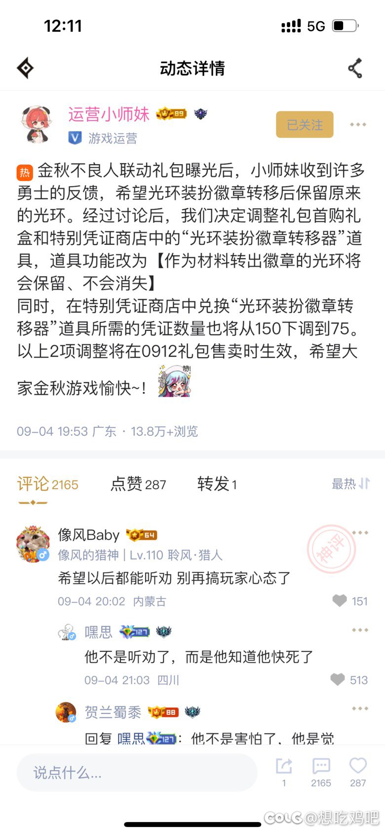 国庆首购礼包还配的上叫首购礼包吗1