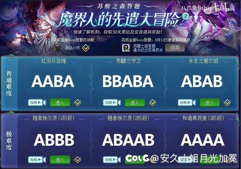 学习新机制，争做结晶体1