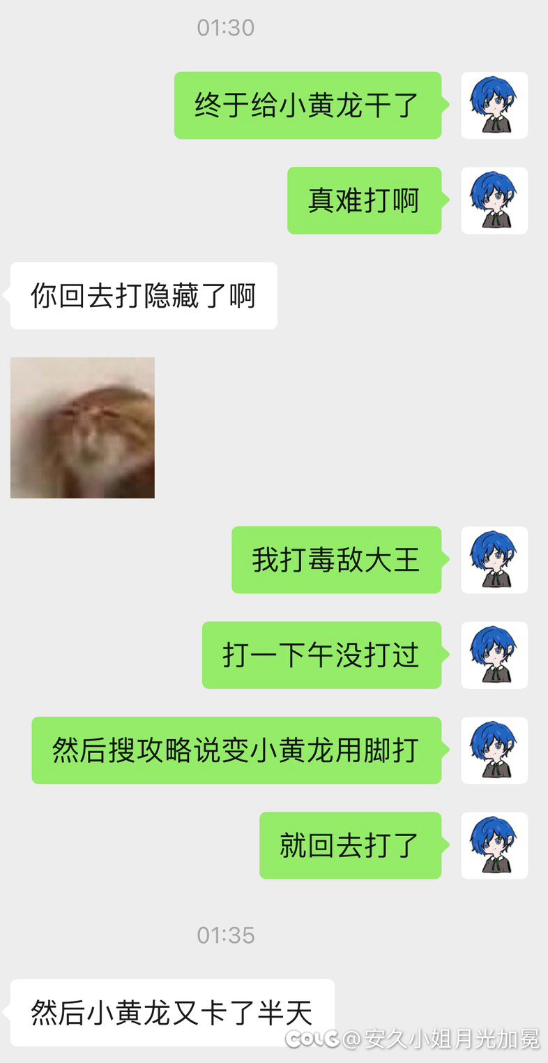 毒敌大王怎么这么难打1