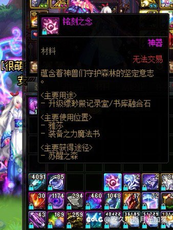 今天翻了仨材料1