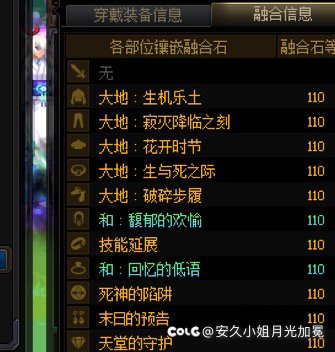 今天翻了仨材料2