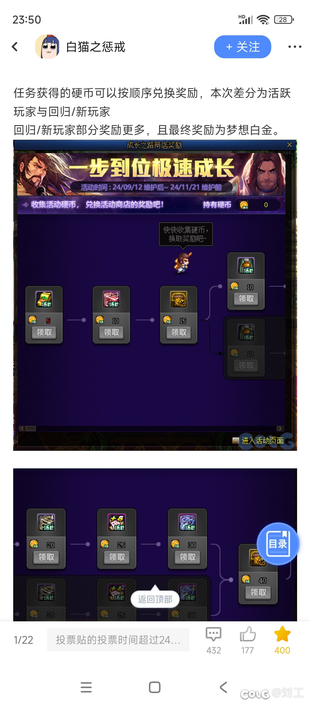 成长活动的新玩家是怎么定义的？1