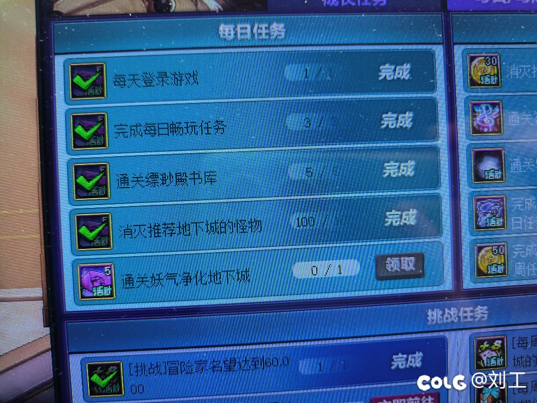 通关妖气净化地下城是什么意思？1