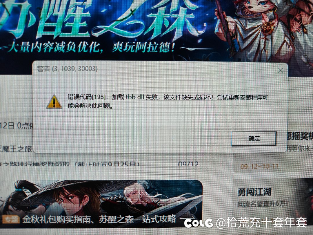 重新也安装了，为啥还是不行啊求大神指导[embb57][embb57]1