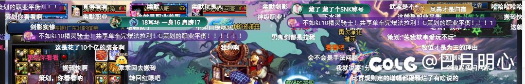 红18剑影不如红10大众职业落后半分钟2