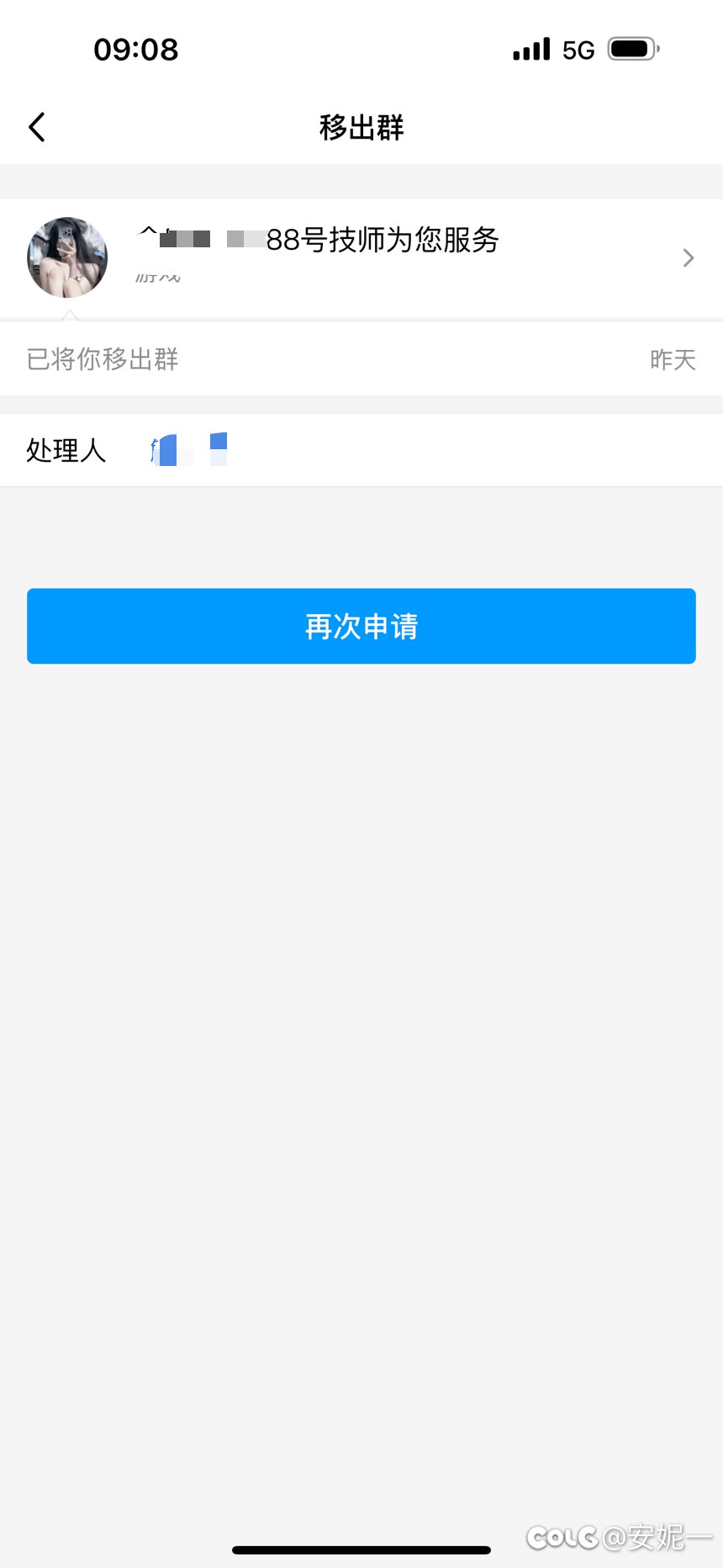 为啥群管理能随意T人？1