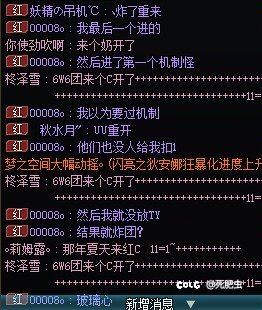 野团因为我过了机制所以就得炸团？3