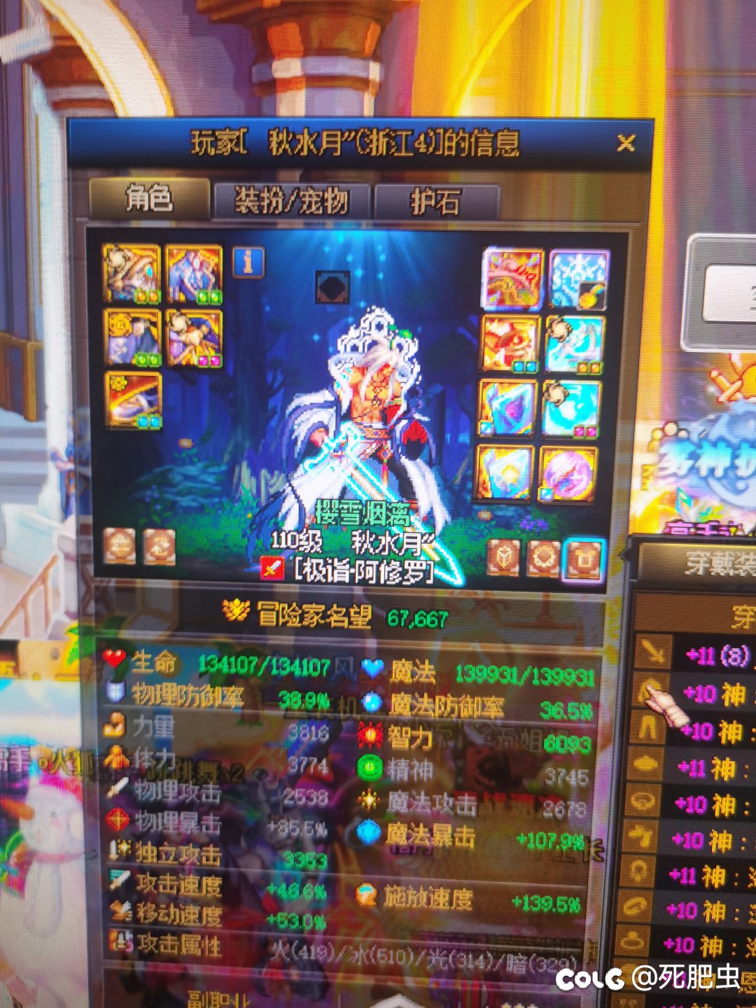 野团因为我过了机制所以就得炸团？4