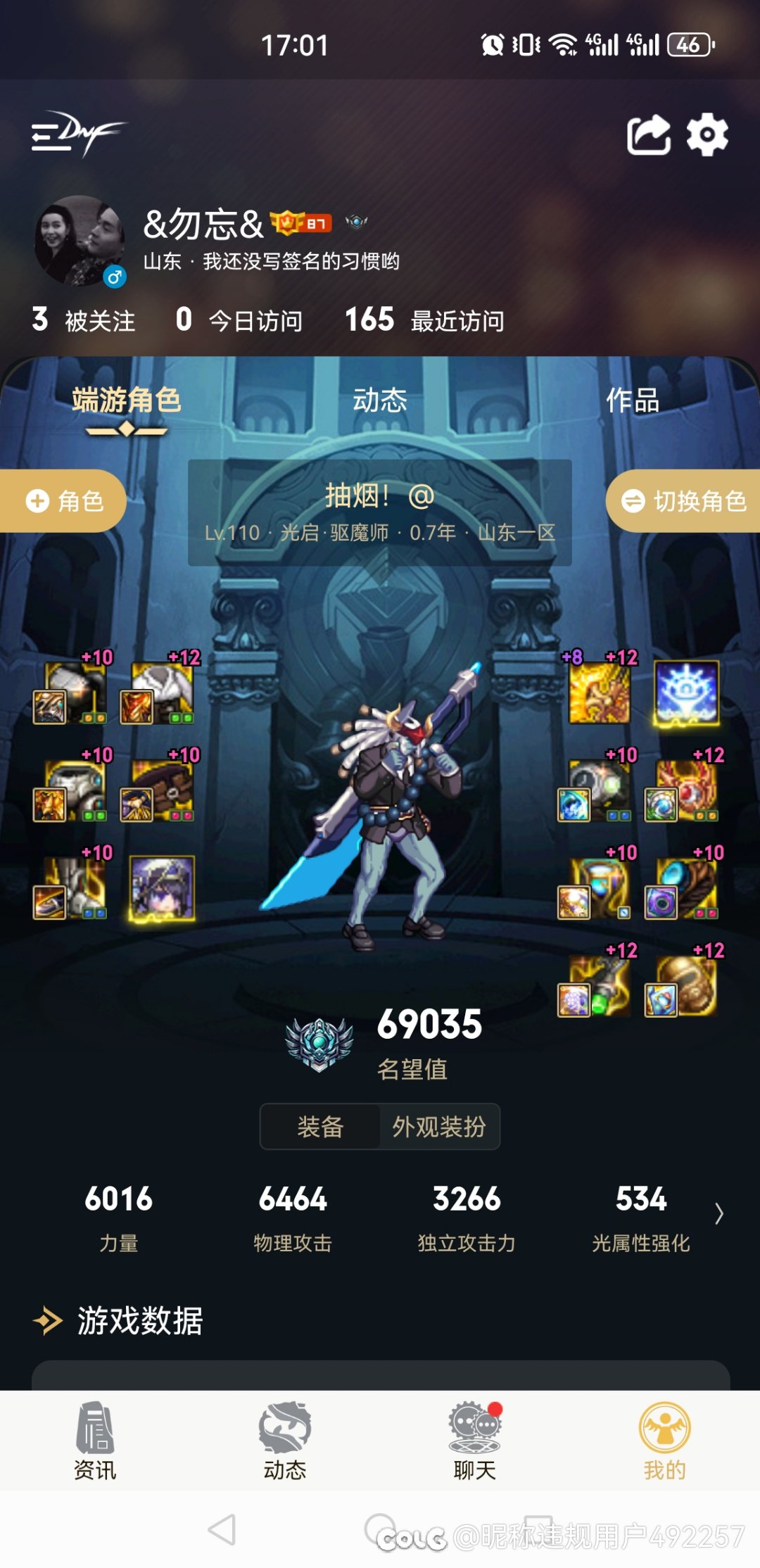 啥玩意，亏了还是赚了1