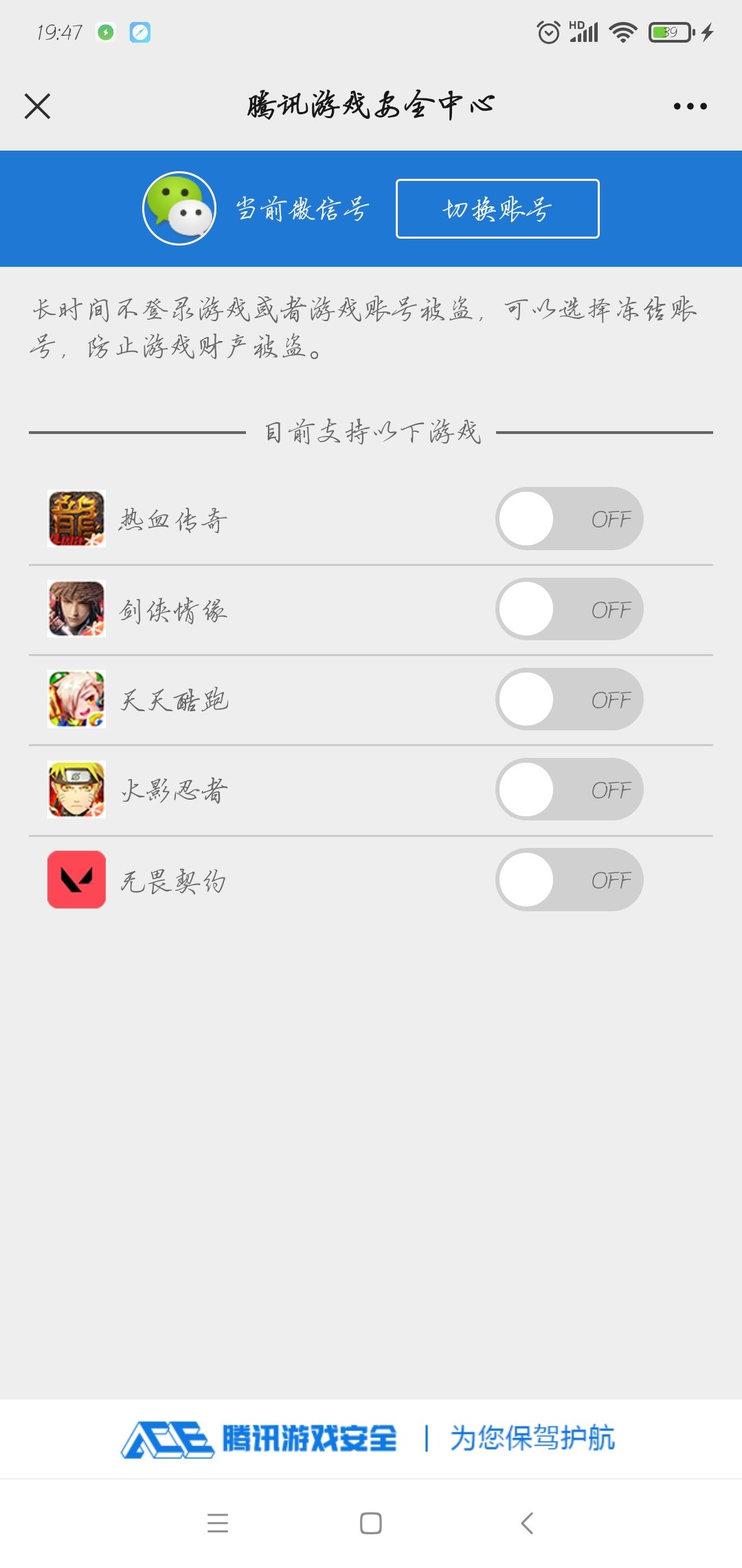 为什么你们的游戏冻结有那么多游戏【已解决】1