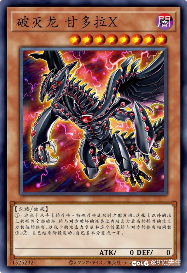 野人与双开团体不得不说的故事9