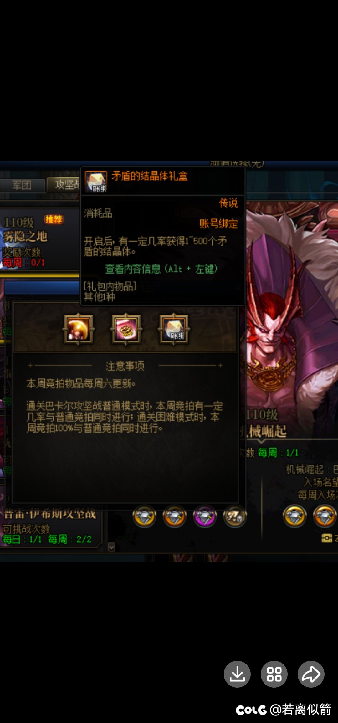 所以雾神就是逊啦1