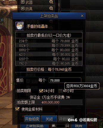 大家巴卡尔这波赚多少钱啊？1