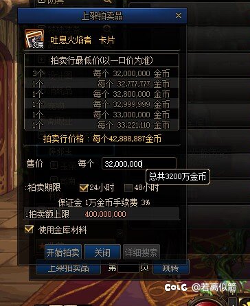大家巴卡尔这波赚多少钱啊？2