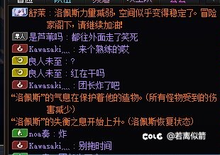 野团故事会1