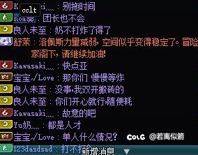 野团故事会2