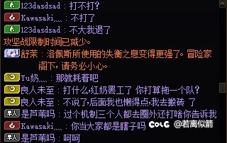 野团故事会3