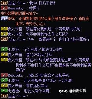 野团故事会5