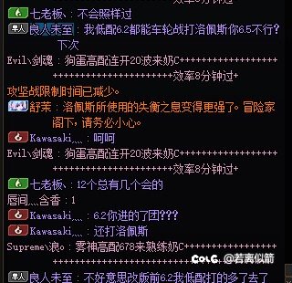 野团故事会7
