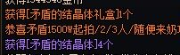 兄弟输得一塌糊涂2