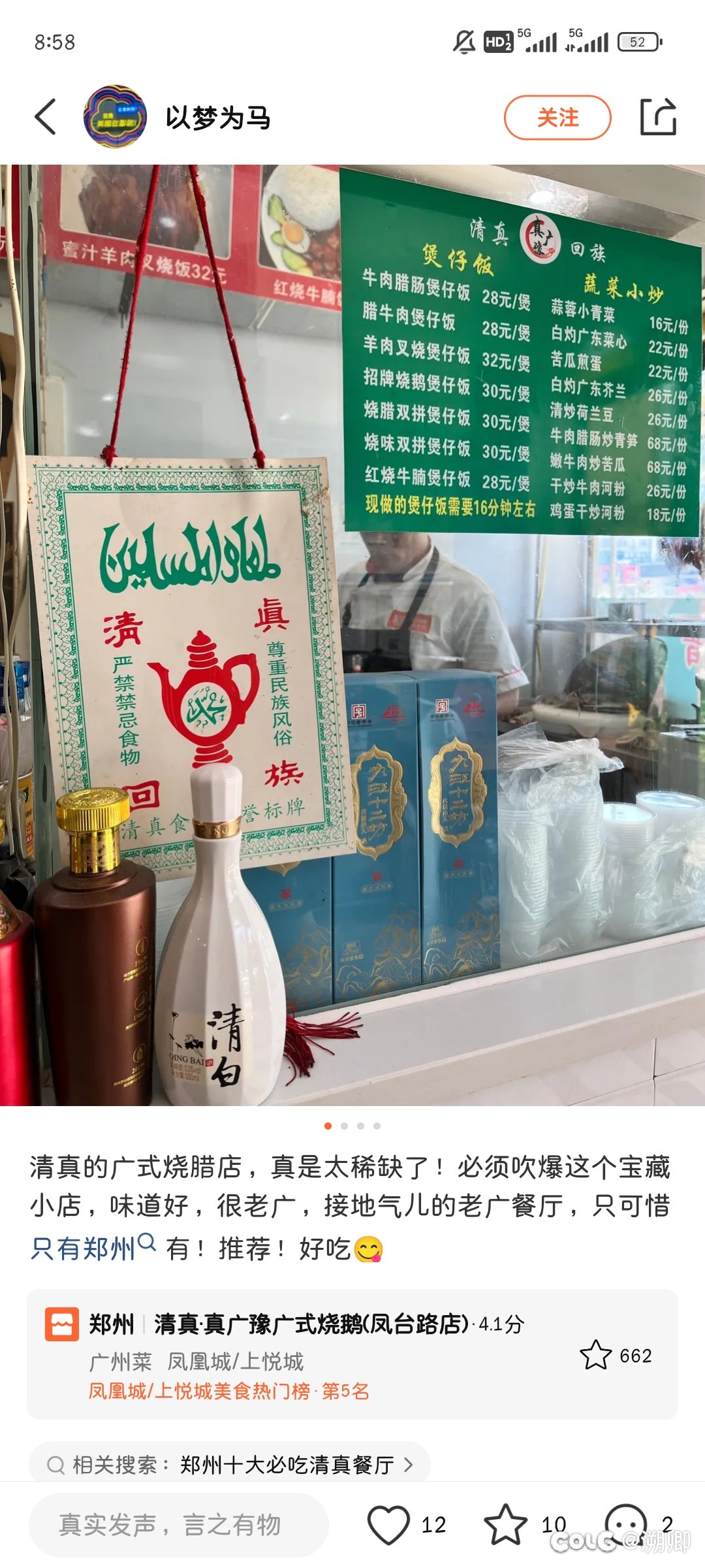 啊？还能这样啊1