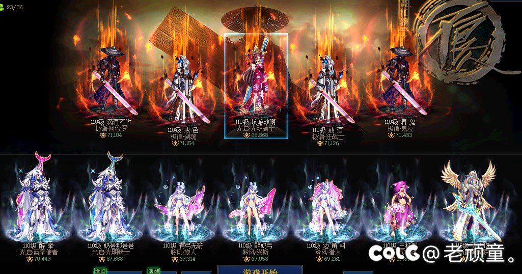 国庆实质提升不大，但是背景，光环，唐刀，女帝，狠狠种草我啊，根本忍不住1