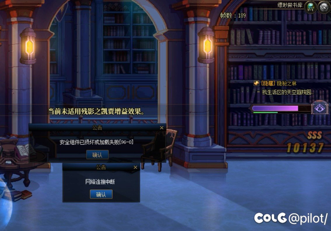 掉线问题（网络连接中断）2