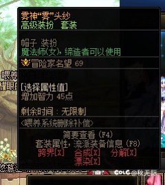 我不理解，为什么不能跨界不能写在礼盒的介绍上，多打两个字费劲吗……2