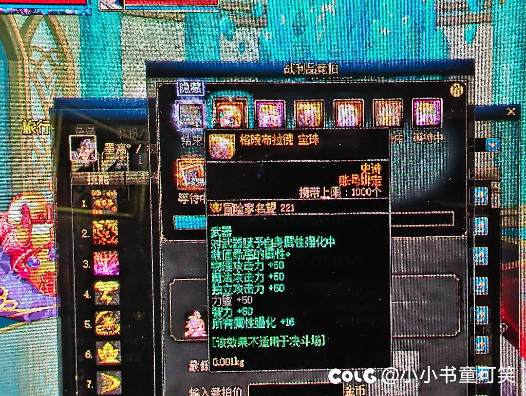 无敌啊，这波团1