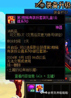 今天送的这个罐子绝了！一发入魂！1
