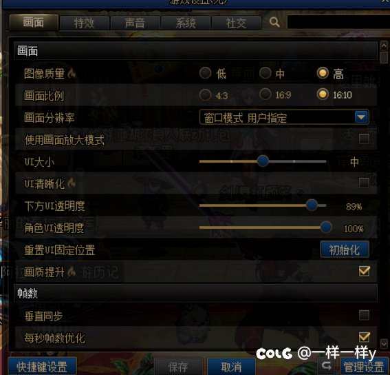 大佬们27寸显示器到底要怎么设置2
